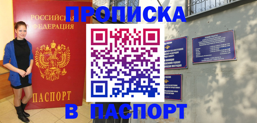 миграционный учет в Бокситогорске