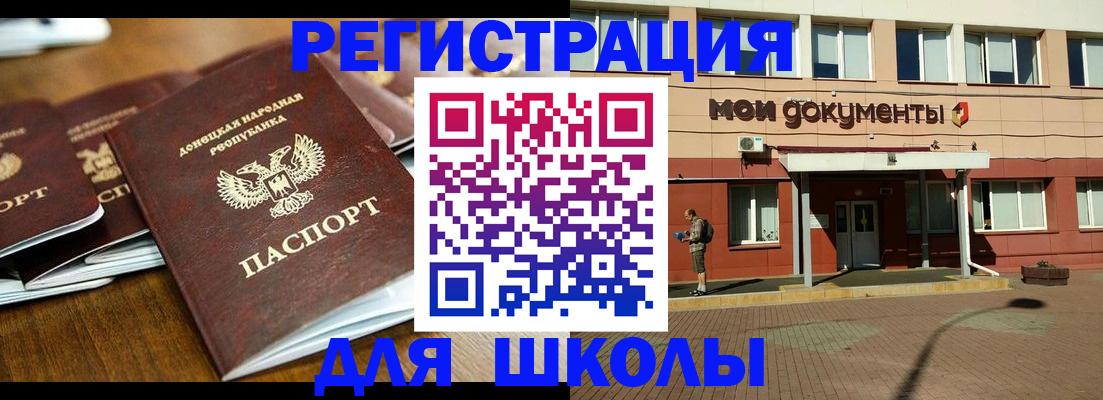 прописка гарантия в Бокситогорске